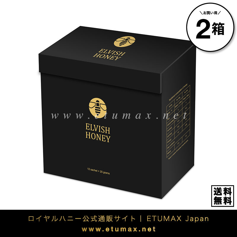 エルヴィッシュハニー 2箱24袋｜Elvish Honey - ETUMAX Japan – ロイヤルハニー公式通販サイト