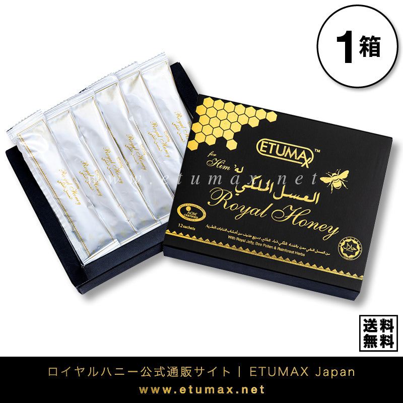 ロイヤルハニー 1箱12袋 ｜ETUMAX Royal Honey for Him - ETUMAX Japan – ロイヤルハニー公式通販サイト