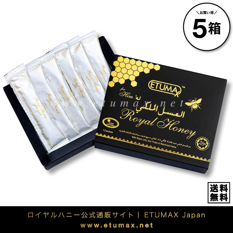 ロイヤルハニー 5箱60袋 ｜ETUMAX Royal Honey for Him - ETUMAX Japan – ロイヤルハニー公式通販サイト