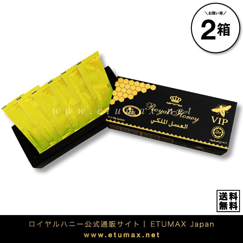 ロイヤルハニー VIP 2箱24袋｜Royal Honey VIP - ETUMAX Japan